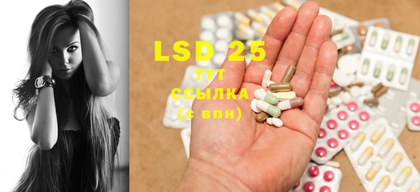 марки lsd Верея