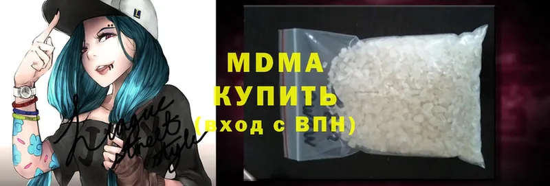 MDMA кристаллы  Льгов 